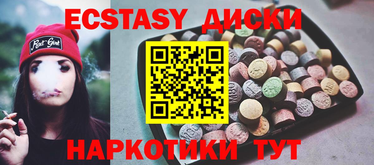 ЭКСТАЗИ Дубай Кувандык