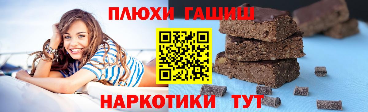 Гашиш хэш Кувандык