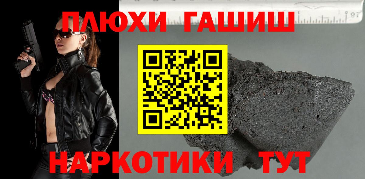 Кувандык  ГАШ ice o lator  ГАШИШ индика сатива  Вход с VPN 