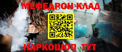 бошки Кингисепп