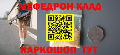 бошки Кингисепп