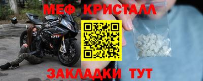 герыч Кинель
