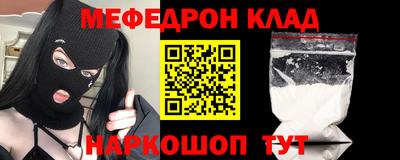 бошки Кингисепп