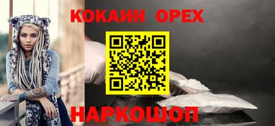 герыч Кинель