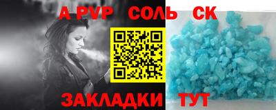 герыч Кинель