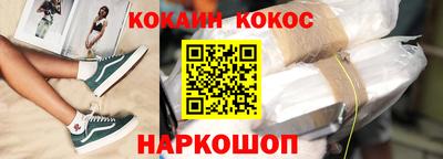 бошки Кингисепп