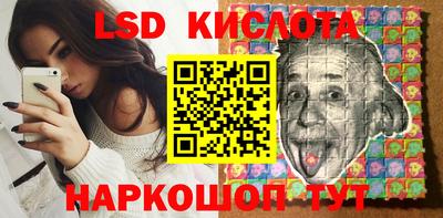 герыч Кинель