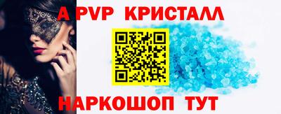 герыч Кинель