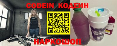 бошки Кингисепп