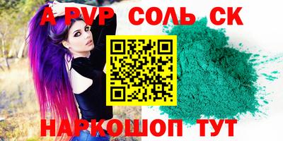 герыч Кинель