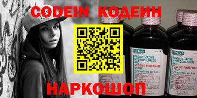 герыч Кинель