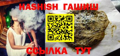 бошки Кингисепп