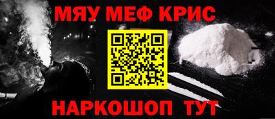 бошки Кингисепп
