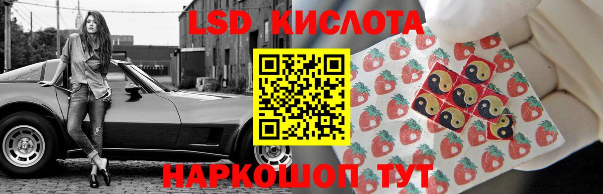 ЛСД экстази ecstasy  Вход с VPN  Кувандык  ЛСД экстази ecstasy 