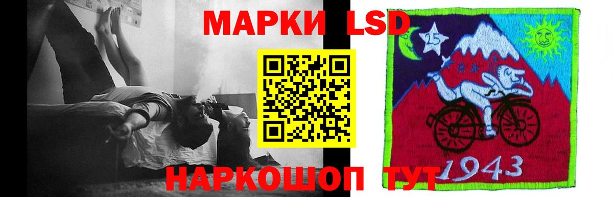 Лсд 25 экстази кислота Кувандык
