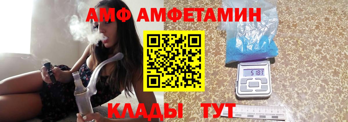 Кувандык  Первитин мет  Вход с VPN  Первитин мет 