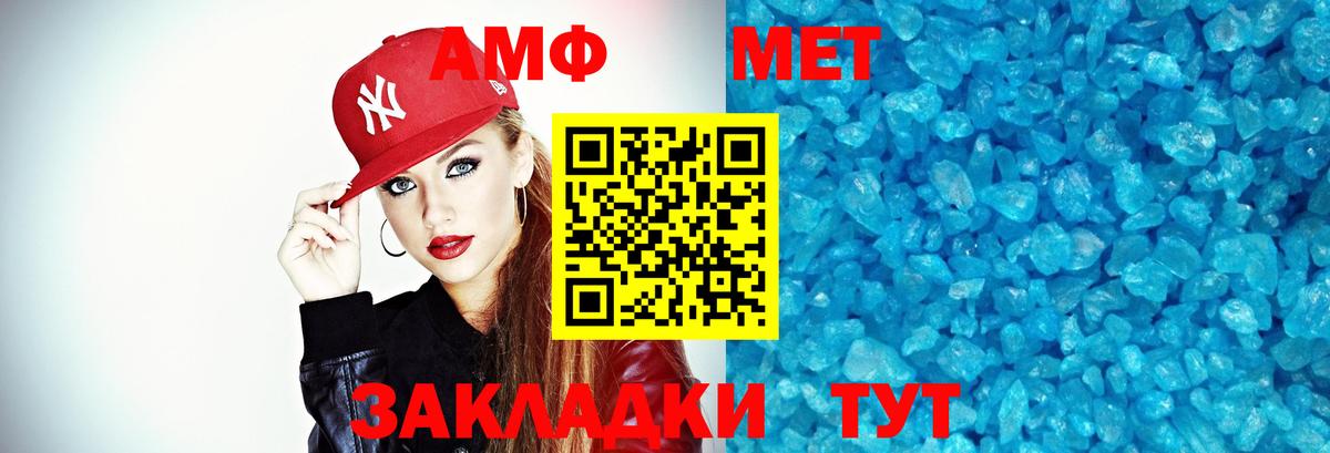 Меф   Cocaine  Вход с VPN  ГАШИШ  Кувандык  Бошки Шишки  ГАШИШ 