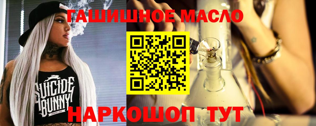 Дистиллят ТГК жижа Кувандык