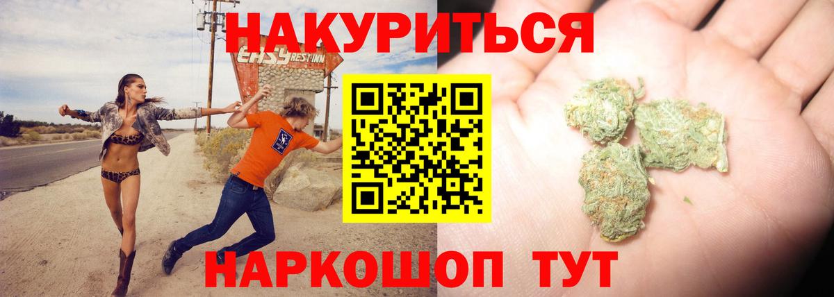 Шишки марихуана гибрид Кувандык