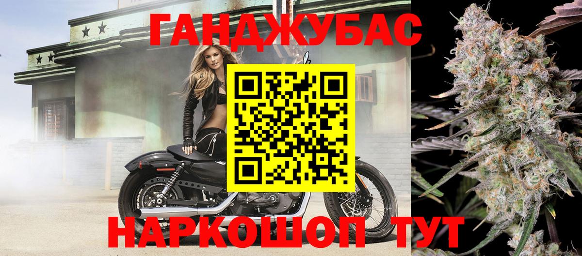 Конопля VHQ  Конопля конопля  Кувандык  Вход с VPN  Бошки марихуана конопля 